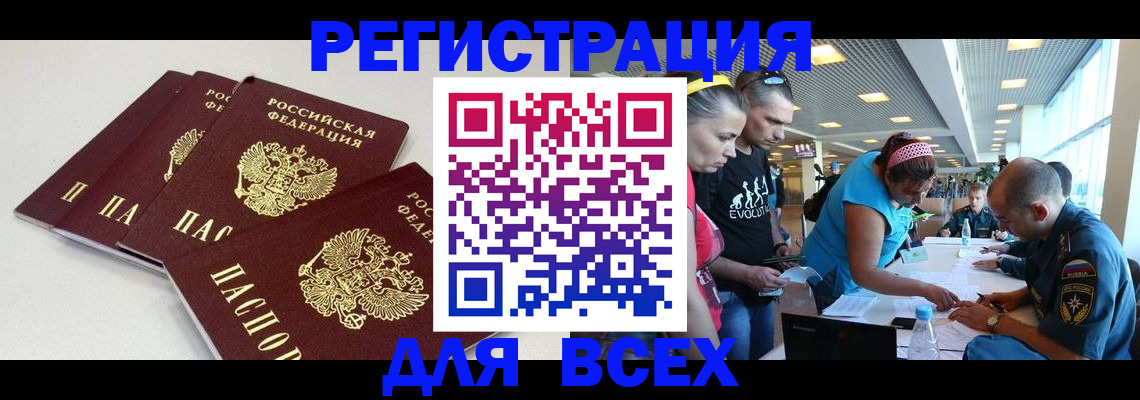 регистрация для дет. сада в Никольске