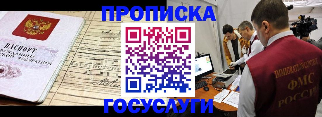 форма 3 в Никольске